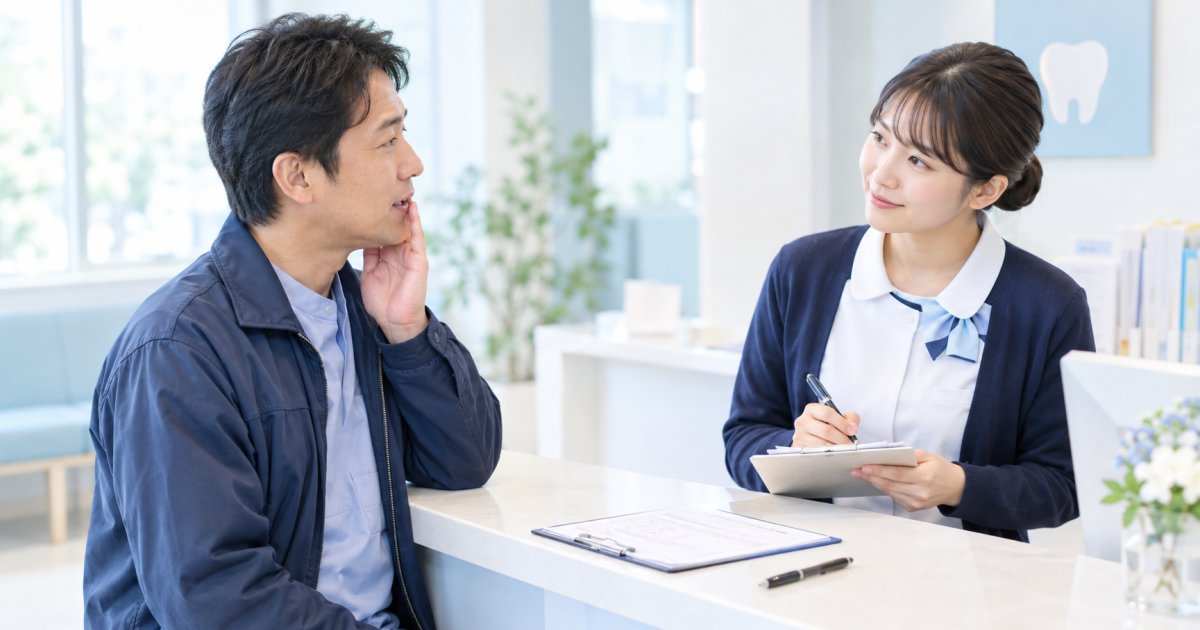 歯がグラグラして出血するとき、いつ相談すべき？